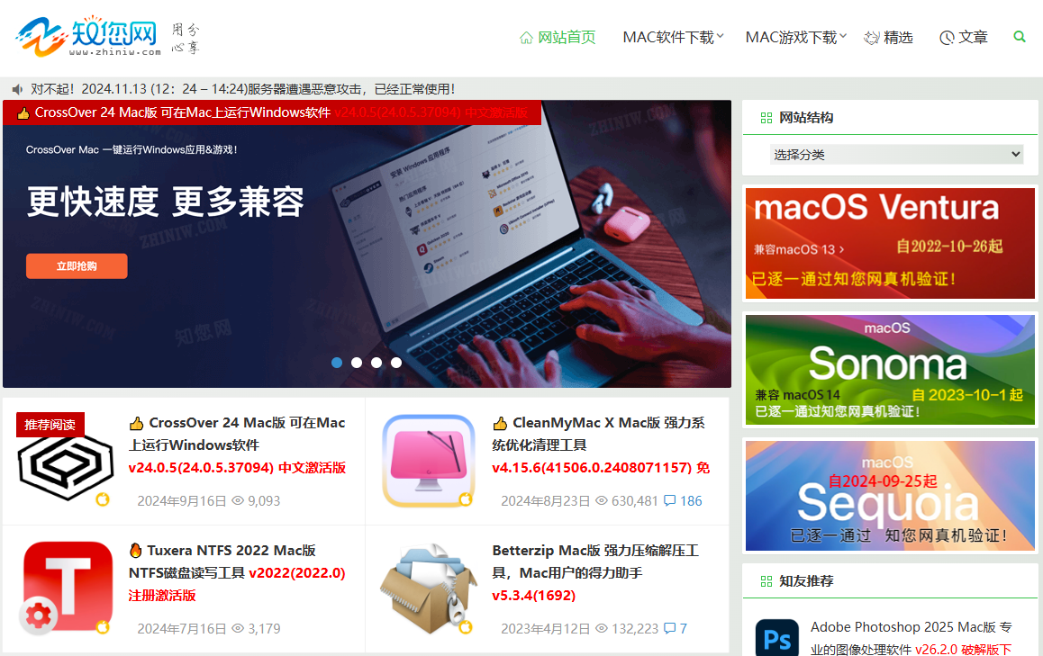 知您网(zhiniw.com)