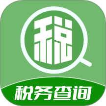全国企业纳税人资格查询