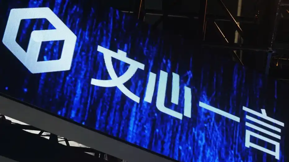 重大突破！文心一言 4 月 1 日起全面免费，深度搜索功能震撼上线