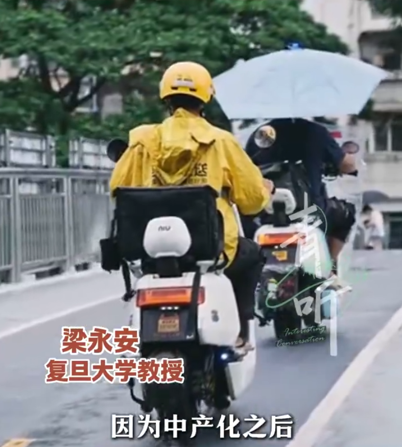 深度解析：教授称 985 毕业送外卖也很正常，就业新态势引发的思考与讨论