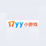 17YY经典小游戏