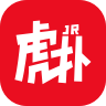 虎扑社区
