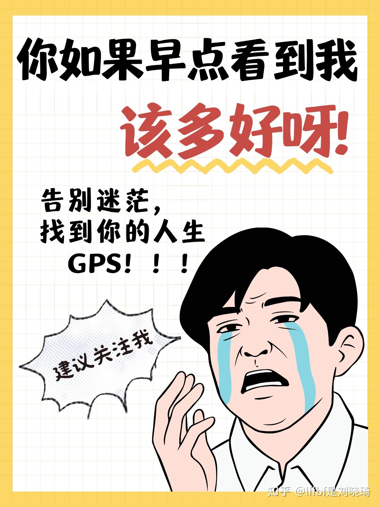 职业规划:从迷茫到精准就业,解锁你的职场导航指南