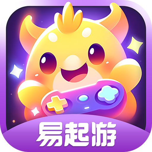 易起游小游戏