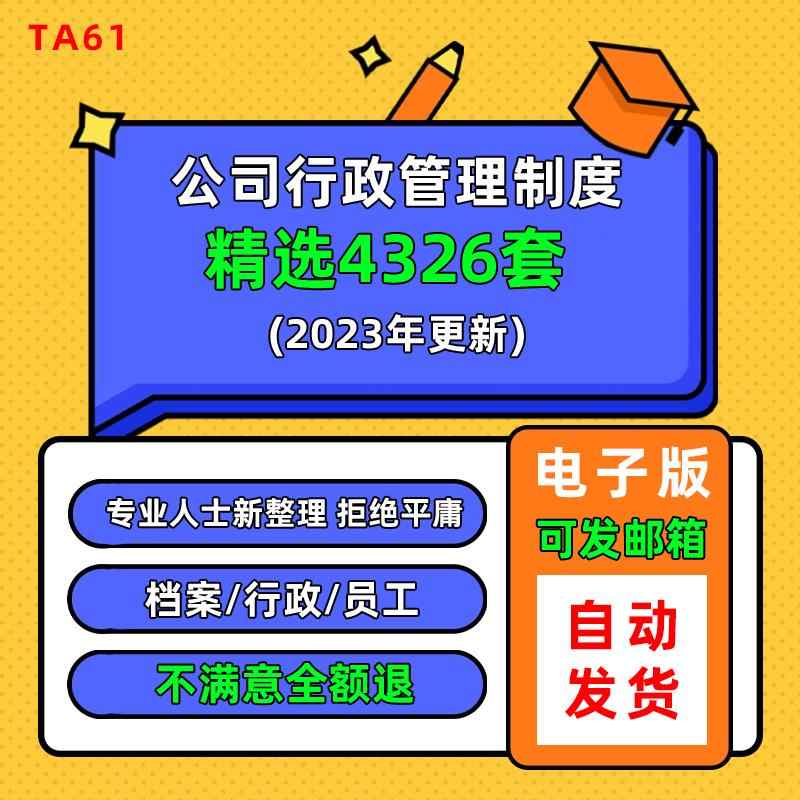 上班党速藏!关注「上班人导航」公众号,免费领价值 999 元的 9000 套 Excel 模板!手慢无,冲就对了!