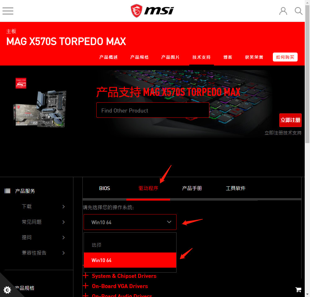 安装Win10教程 第一步:准备工作