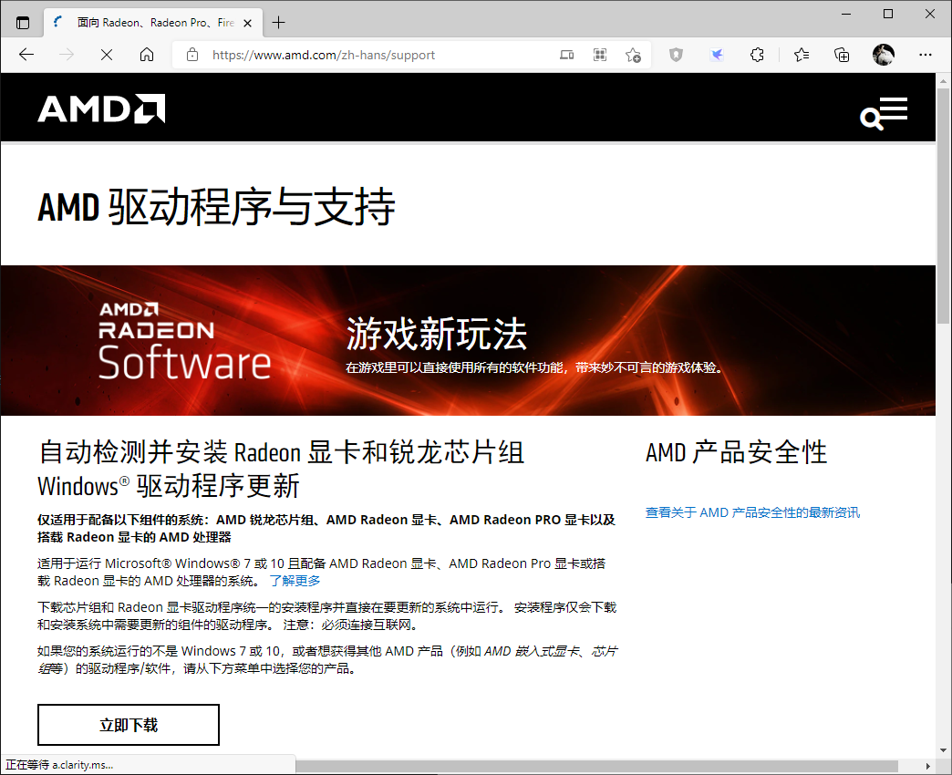 安装Win10教程 第一步:准备工作