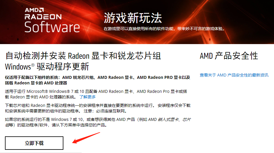 安装Win10教程 第一步:准备工作