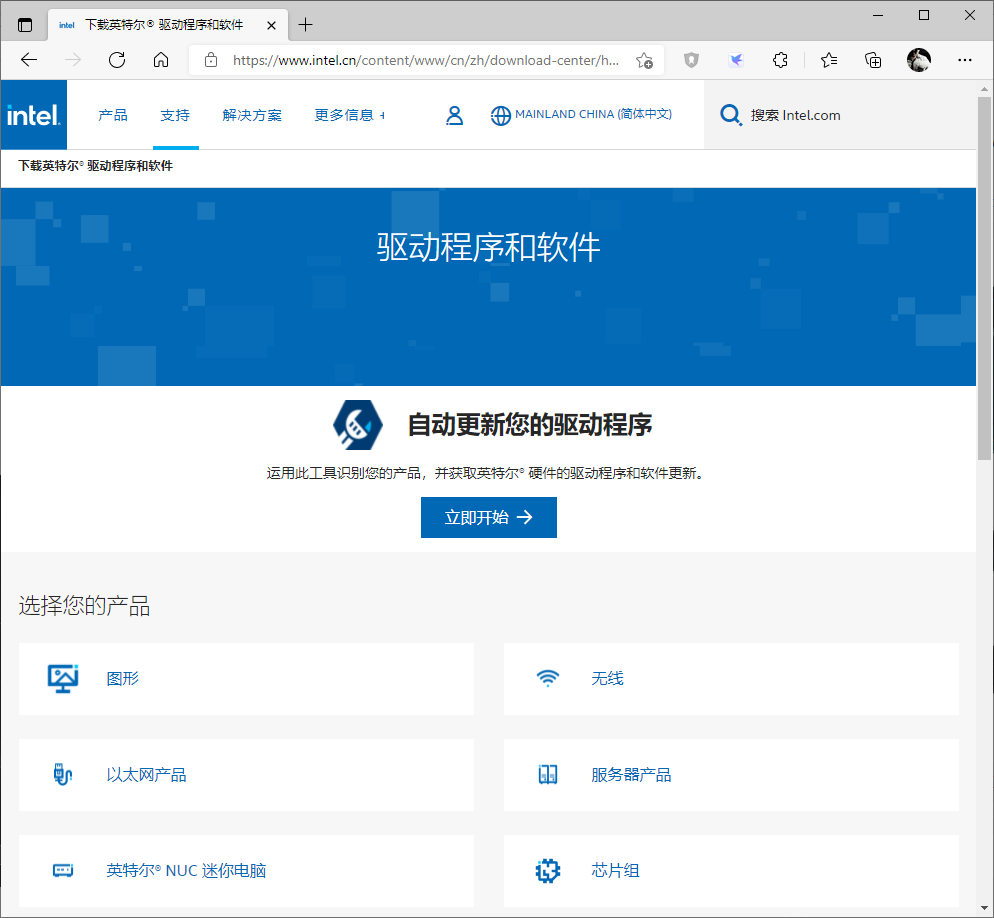 安装Win10教程 第一步:准备工作