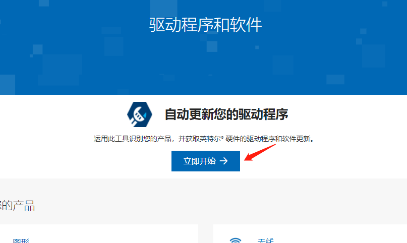 安装Win10教程 第一步:准备工作