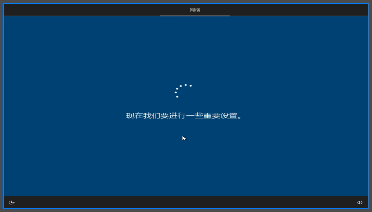 安装Win10教程 第四步:系统安装