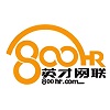 英才网联