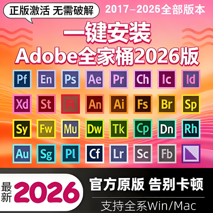 办公软件下载(集)