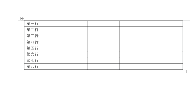 这10个Word技能，办公学习你一定会用到