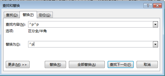这10个Word技能，办公学习你一定会用到