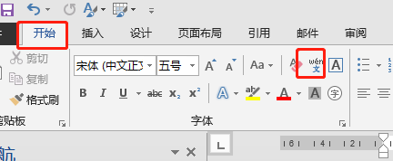这10个Word技能，办公学习你一定会用到
