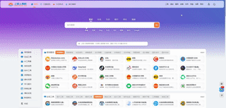 一为（onenav）主题导航 – 在顶部菜单栏右侧增加一个快捷菜单框架框架