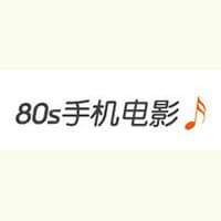 80s手机电影网