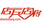 店兵店将