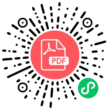 PDF转换助手